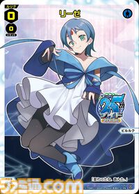 初代アニメ『ゾイド -ZOIDS-』が8月15日より配信。25周年記念グッズを80種類以上販売。 ウェンディーズ・ファーストキッチンとのコラボメニューも登場