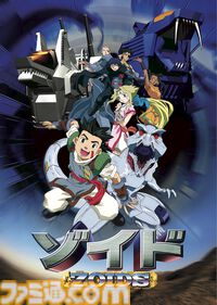 初代アニメ『ゾイド -ZOIDS-』が8月15日より配信。25周年記念グッズを80種類以上販売。 ウェンディーズ・ファーストキッチンとのコラボメニューも登場
