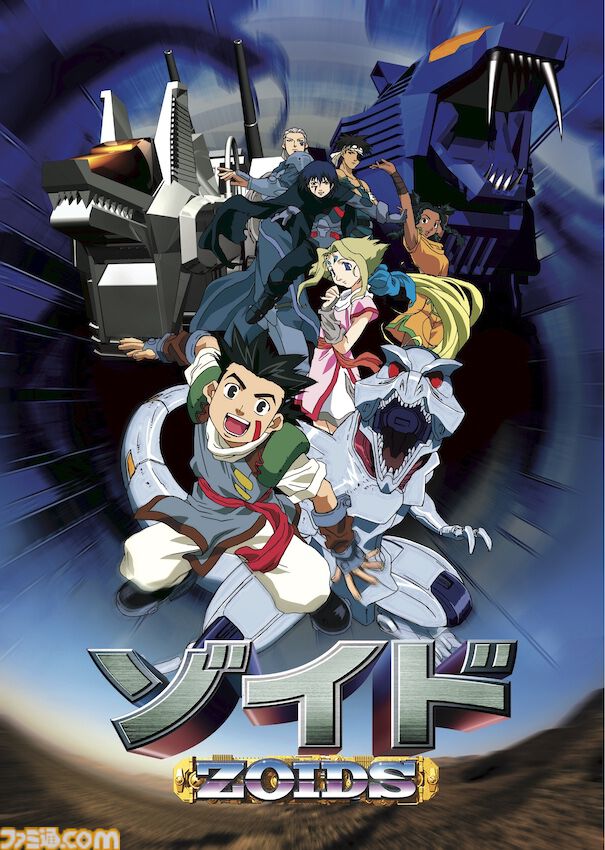 初代アニメ『ゾイド -ZOIDS-』が8月15日より配信。25周年記念グッズを80種類以上販売。 ウェンディーズ・ファーストキッチンとのコラボメニューも登場