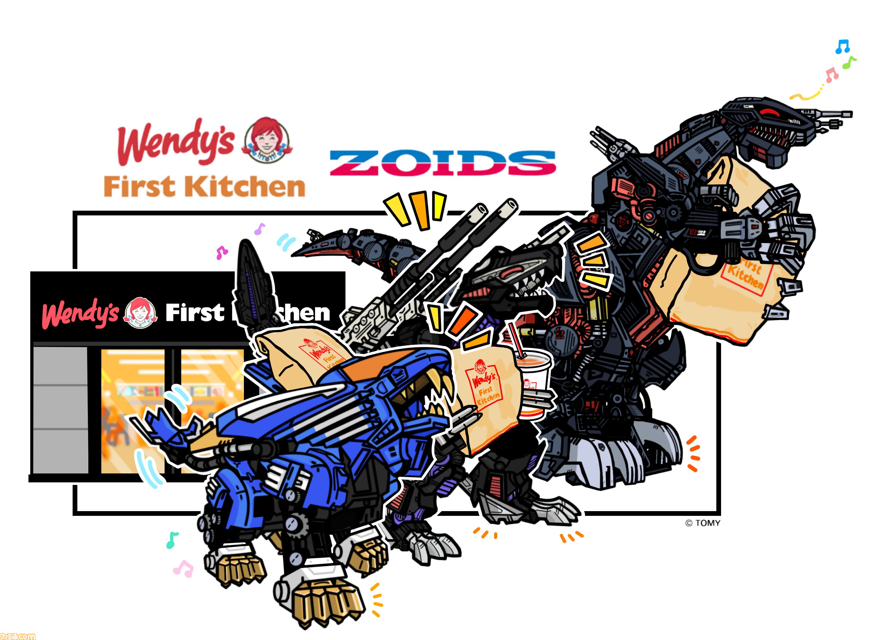 初代アニメ『ゾイド -ZOIDS-』が8月15日より見放題配信に。25周年記念グッズを80種類以上販売。  ウェンディーズ・ファーストキッチンではコラボメニューも | ゲーム・エンタメ最新情報のファミ通.com