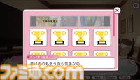 “ヒロインが開発者本人”の恋愛ゲーム『Gamer Stories 〜実在する女性ゲーマーとデートしてみた〜』2024年夏発売。ガチの人生経験をフルボイスで聞ける