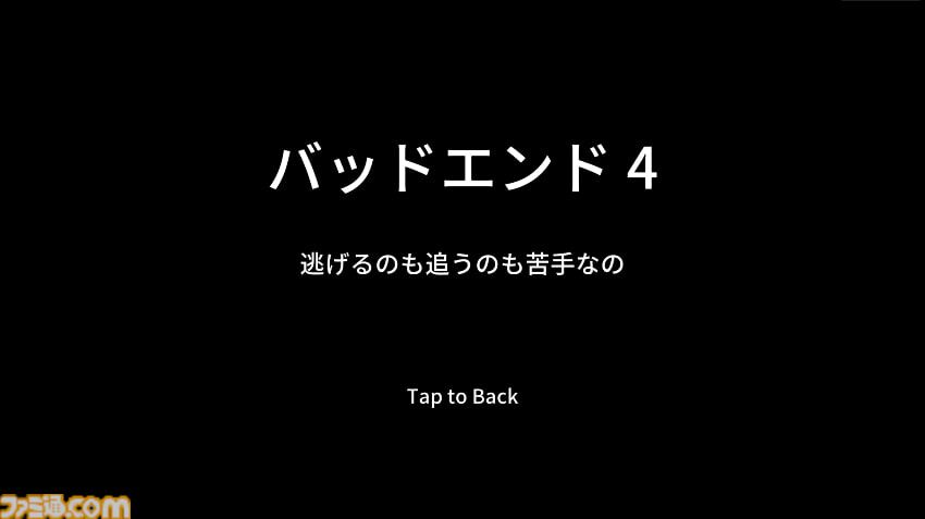 “ヒロインが開発者本人”の恋愛ゲーム『Gamer Stories 〜実在する女性ゲーマーとデートしてみた〜』2024年夏発売。ガチの人生経験をフルボイスで聞ける