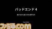 “ヒロインが開発者本人”の恋愛ゲーム『Gamer Stories 〜実在する女性ゲーマーとデートしてみた〜』2024年夏発売。ガチの人生経験をフルボイスで聞ける