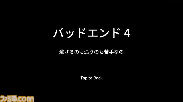 “ヒロインが開発者本人”の恋愛ゲーム『Gamer Stories 〜実在する女性ゲーマーとデートしてみた〜』2024年夏発売。ガチの人生経験をフルボイスで聞ける