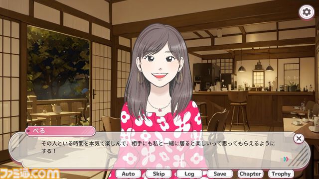 “ヒロインが開発者本人”の恋愛ゲーム『Gamer Stories 〜実在する女性ゲーマーとデートしてみた〜』2024年夏発売。ガチの人生経験をフルボイスで聞ける