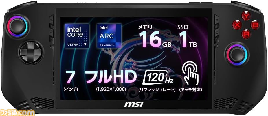 MSIポータブルゲーミングPC“Claw A1M”3万7000円オフ（-29％）の