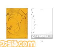 【ポケモン×工芸展̶美とわざの大発見̶】東京・麻布台ヒルズ ギャラリーで11月1日より開催。トークイベントや、初開催のコラボカフェも実施
