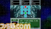 16bit風レトロフューチャーアドベンチャー『OMEGA 6 THE TRIANGLE STARS』Switchで本日（7/25）発売。『スターフォックス』今村孝矢の漫画が原作