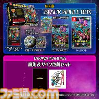 16bit風レトロフューチャーアドベンチャー『OMEGA 6 THE TRIANGLE STARS』Switchで本日（7/25）発売。『スターフォックス』今村孝矢の漫画が原作