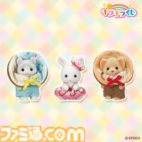 『シルバニアファミリー キラキラくじ』ファミリーマートにて8月10日より発売。ハンバーガーやアイスクリーム風衣装の赤ちゃんがかわいすぎる