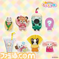 『シルバニアファミリー キラキラくじ』ファミリーマートにて8月10日より発売。ハンバーガーやアイスクリーム風衣装の赤ちゃんがかわいすぎる