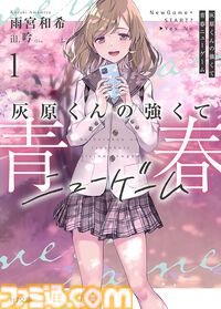 Kindleで『異世界スマホ』が実質半額。『精霊幻想記』『神達に拾われた男』『まどめ』などHJ作品が最大50％ポイント還元