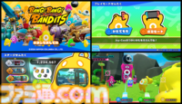 『バン！バン！バンディッツ』Switchで11月28日発売。子どもから大人まで楽しめる爽快ガンシューティング