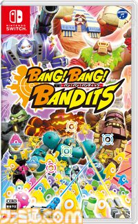 『バン！バン！バンディッツ』Switchで11月28日発売。子どもから大人まで楽しめる爽快ガンシューティング