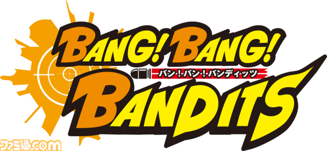 『バン！バン！バンディッツ』Switchで11月28日発売。子どもから大人まで楽しめる爽快ガンシューティング