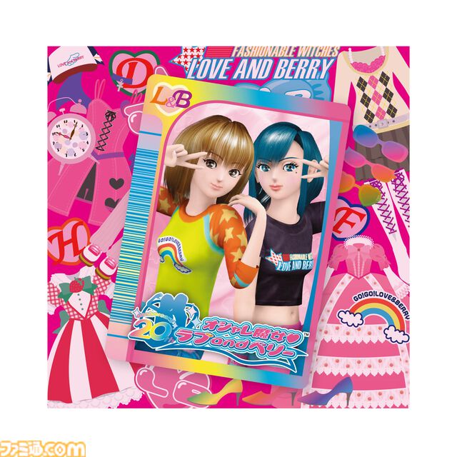 【ラブベリ】『オシャレ魔女 ラブ and ベリー』展覧会が東京・愛知・大阪で8/23より順次開催。映画『しあわせのまほう』TOKYO MXで8/14に地上波初放送