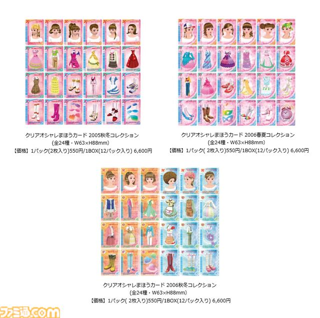 【ラブベリ】『オシャレ魔女 ラブ and ベリー』展覧会が東京・愛知・大阪で8/23より順次開催。映画『しあわせのまほう』TOKYO MXで8/14に地上波初放送