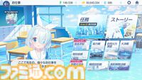 『ブルアカ』キム・ヨンハ統括Pが重要視するのは“ストレスなくキャラクターへ愛情を向けられる”こと。エンドコンテンツの追加は控えめを想定