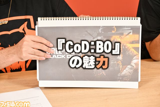 『Call of Duty: Black Ops 6』鈴木ノリアキ＆ボドカ対談。扇風機でポケットWi-Fiを冷やす、『CoD: MW2』を5年プレイし続けるなど思い出を語り、あるある大喜利に行きつく【UAVを誰も落としてくれない】