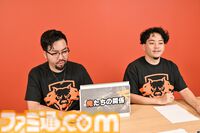 『Call of Duty: Black Ops 6』鈴木ノリアキ＆ボドカ対談。扇風機でポケットWi-Fiを冷やす、『CoD: MW2』を5年プレイし続けるなど思い出を語り、あるある大喜利に行きつく【UAVを誰も落としてくれない】