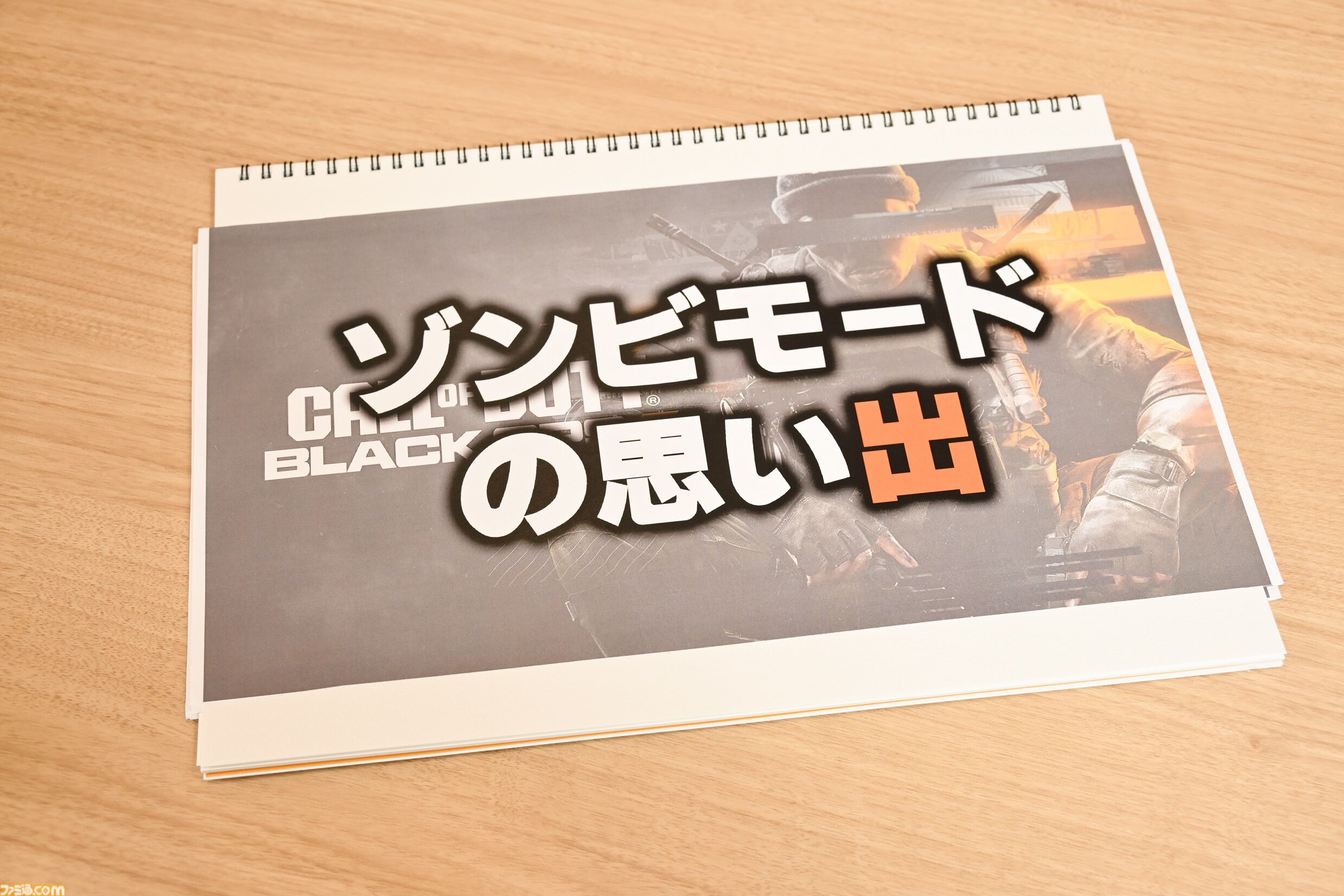 『Call of Duty: Black Ops 6』鈴木ノリアキ＆ボドカ対談。扇風機でポケットWi-Fiを冷やす、『CoD: MW2』を5年プレイし続けるなど思い出を語り、あるある大喜利に行きつく【UAVを誰も落としてくれない】