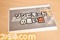 『Call of Duty: Black Ops 6』鈴木ノリアキ＆ボドカ対談。扇風機でポケットWi-Fiを冷やす、『CoD: MW2』を5年プレイし続けるなど思い出を語り、あるある大喜利に行きつく【UAVを誰も落としてくれない】