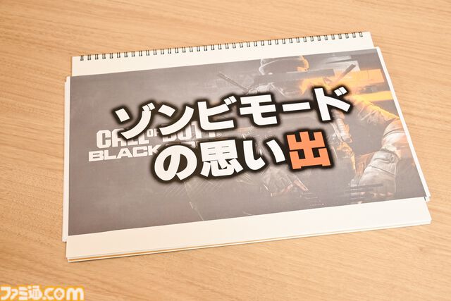 『Call of Duty: Black Ops 6』鈴木ノリアキ＆ボドカ対談。扇風機でポケットWi-Fiを冷やす、『CoD: MW2』を5年プレイし続けるなど思い出を語り、あるある大喜利に行きつく【UAVを誰も落としてくれない】