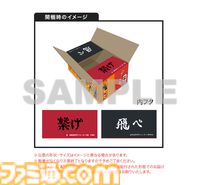 映画『ハイキュー!! ゴミ捨て場の決戦』ブルーレイ&DVDが10月30日に発売。興行収入112億円越えの「もう一回」が無い戦いをもう一度