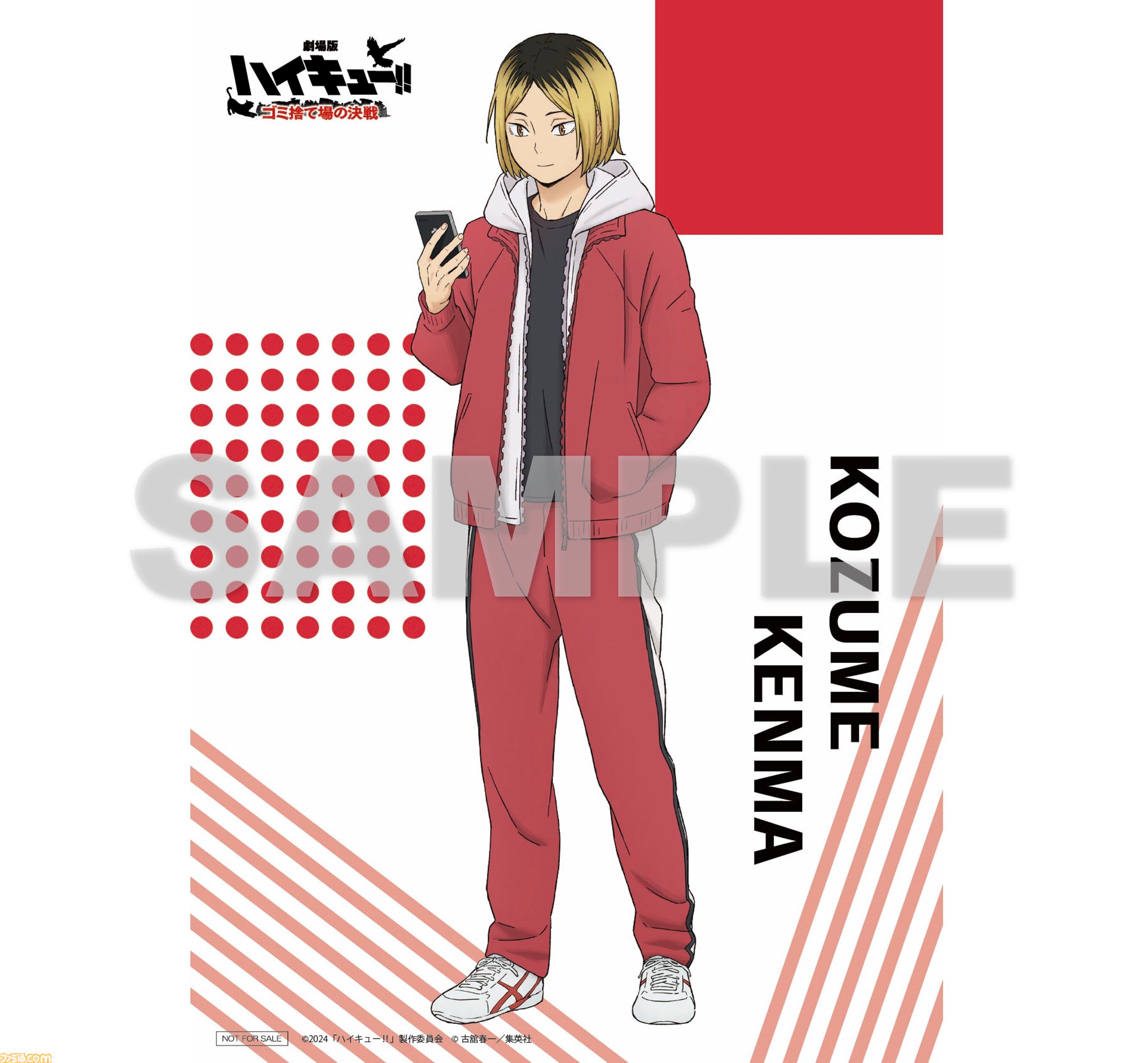 映画『ハイキュー!! ゴミ捨て場の決戦』ブルーレイ&DVDが10月30日に発売。興行収入112億円越えの「もう一回」が無い戦いをもう一度