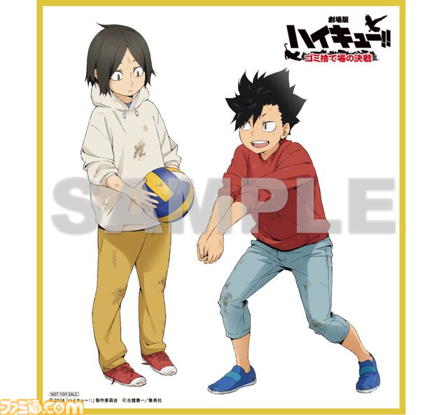 映画『ハイキュー!! ゴミ捨て場の決戦』ブルーレイ&DVDが10月30日に発売。興行収入112億円越えの「もう一回」が無い戦いをもう一度