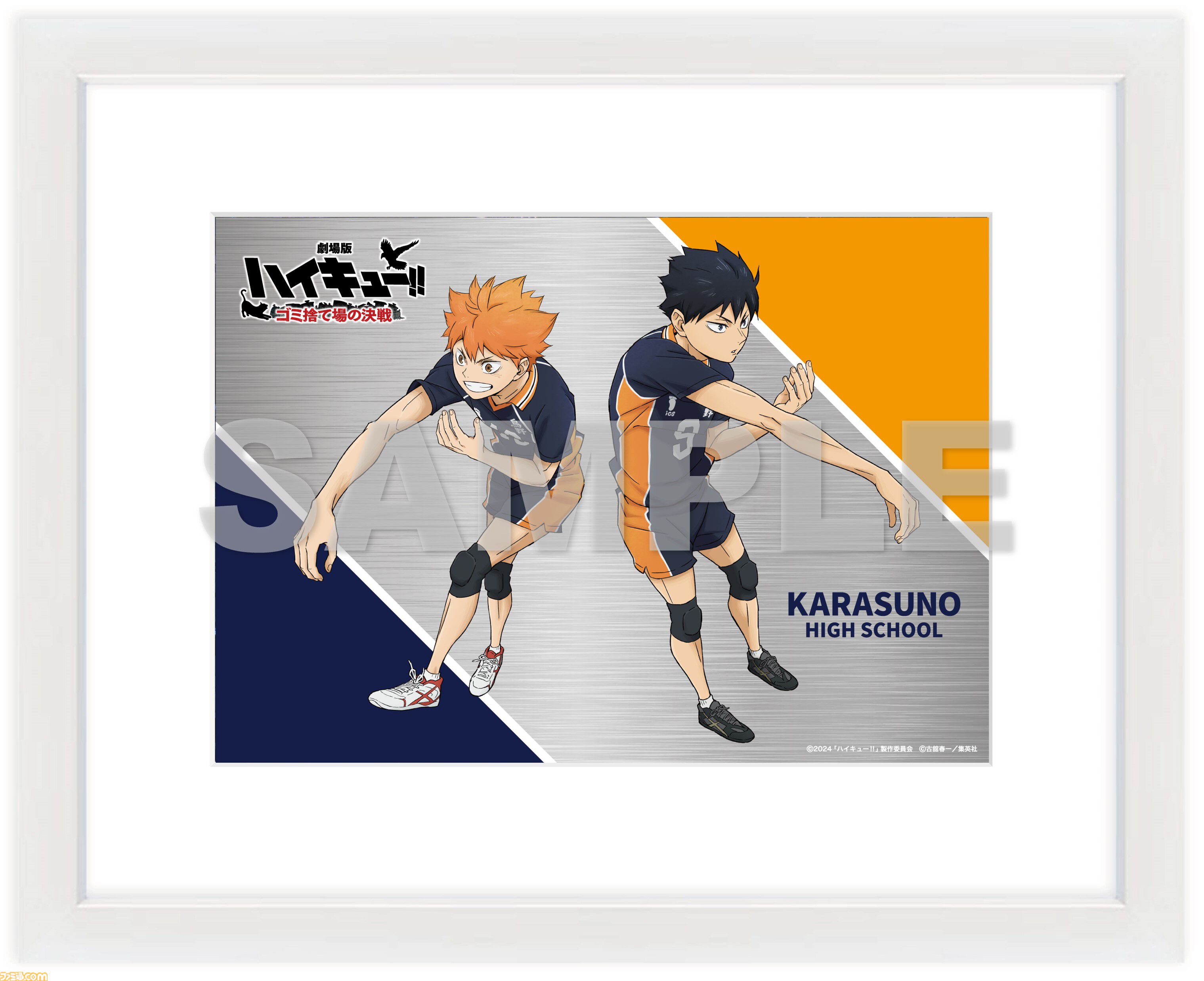 ハイキュー！！ 劇場版：ゴミ捨て場の戦い Blu-ray Amazon.co.jp: 『劇場版ハイキュー!! ゴミ捨て場の決戦』 豪華版