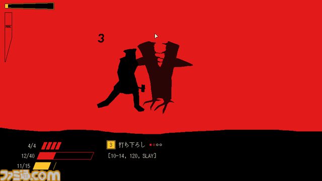『メトロペンギンユートピア』インタビュー。『ファミレスを享受せよ』の作者が「ゲーム開発で食べていこう」と決意して、相棒を見つけて殺人ペンギンが地下鉄で暴れまくるRPGを作るまで【BitSummit Drift】