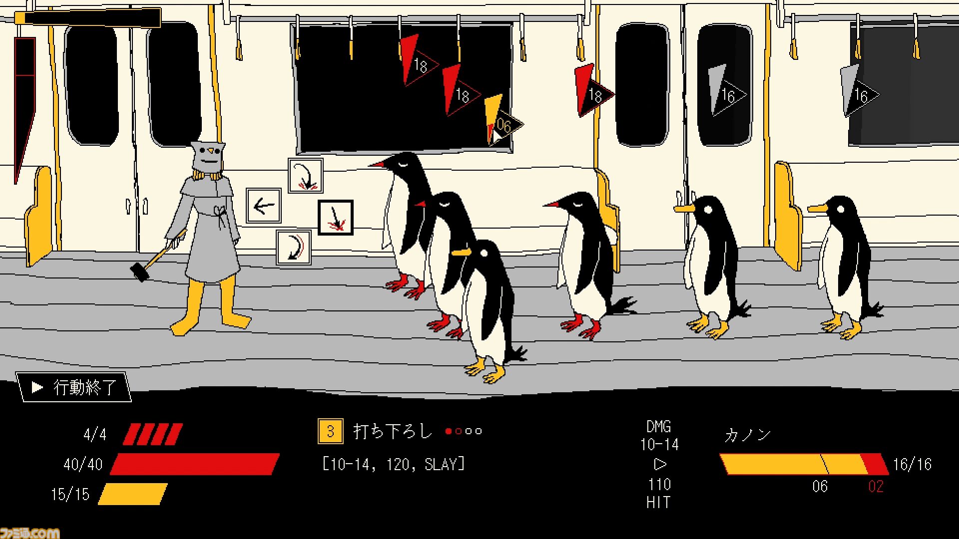 『メトロペンギンユートピア』インタビュー。『ファミレスを享受せよ』の作者が「ゲーム開発で食べていこう」と決意して、相棒を見つけて殺人ペンギンが地下鉄で暴れまくるRPGを作るまで【BitSummit Drift】