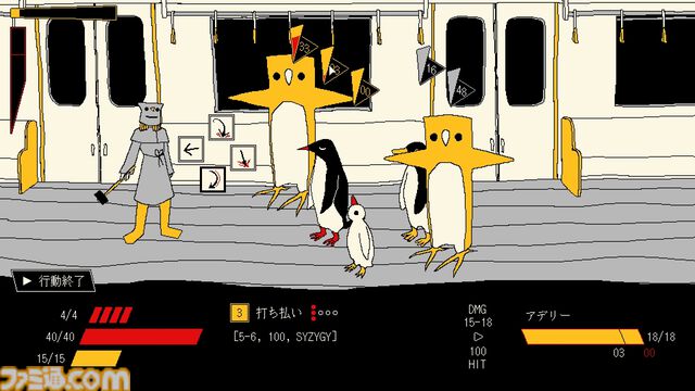 『メトロペンギンユートピア』インタビュー。『ファミレスを享受せよ』の作者が「ゲーム開発で食べていこう」と決意して、相棒を見つけて殺人ペンギンが地下鉄で暴れまくるRPGを作るまで【BitSummit Drift】