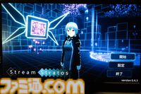 弾幕を吸収して強くなる3Dアクション『StreamStratos（ストリーム ストラトス）』。回数制限のあるバリアの使い所を考える戦略性がおもしろい【BitSummit Drift】
