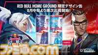 『VALORANT』アジア予選“Red Bull Home Ground 2024 APAC Qualifier”が10月19・20日に両国国技館で開催。ZETA DIVISIONなど計6チームが激突