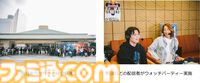 『VALORANT』アジア予選“Red Bull Home Ground 2024 APAC Qualifier”が10月19・20日に両国国技館で開催。ZETA DIVISIONなど計6チームが激突