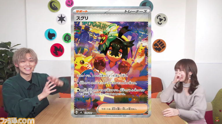 ポケカ】『変幻の仮面』SAR/AR/SRまとめ。オーガポンexや ポケカ】『変幻の仮面』SAR/AR/SRまとめ。オーガポンexや