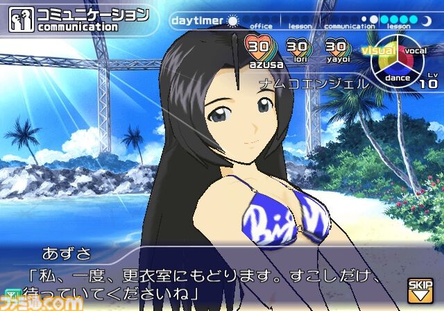 初代『アイドルマスター』が稼動を開始した日。人気シリーズの原点はアーケード版から始まった。アイドルたちから実際にメールが届くなどのユニークな仕掛けも【今日は何の日？】