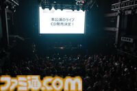 『リッジレーサー』30周年記念DJイベントアフターリポート。7年ぶりの開催で豪華絢爛クリエイターが競演【RIDGE RACER NIGHT 2024】