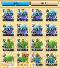 『ドラクエウォーク』新メガモン・だいおうクジラ登場！ 懲りずにギガブレードが通用するか試してみました【プレイ日記第712回】