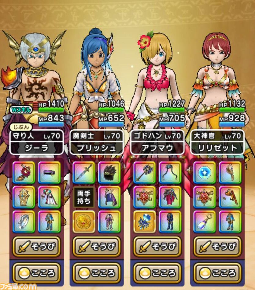 『ドラクエウォーク』新メガモン・だいおうクジラ登場！ 懲りずにギガブレードが通用するか試してみました【プレイ日記第712回】