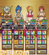 『ドラクエウォーク』新メガモン・だいおうクジラ登場！ 懲りずにギガブレードが通用するか試してみました【プレイ日記第712回】