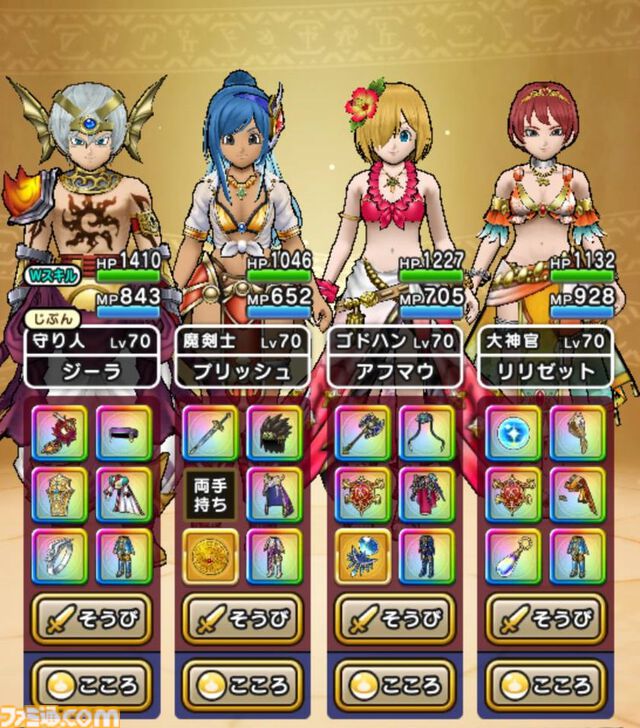 『ドラクエウォーク』新メガモン・だいおうクジラ登場！ 懲りずにギガブレードが通用するか試してみました【プレイ日記第712回】