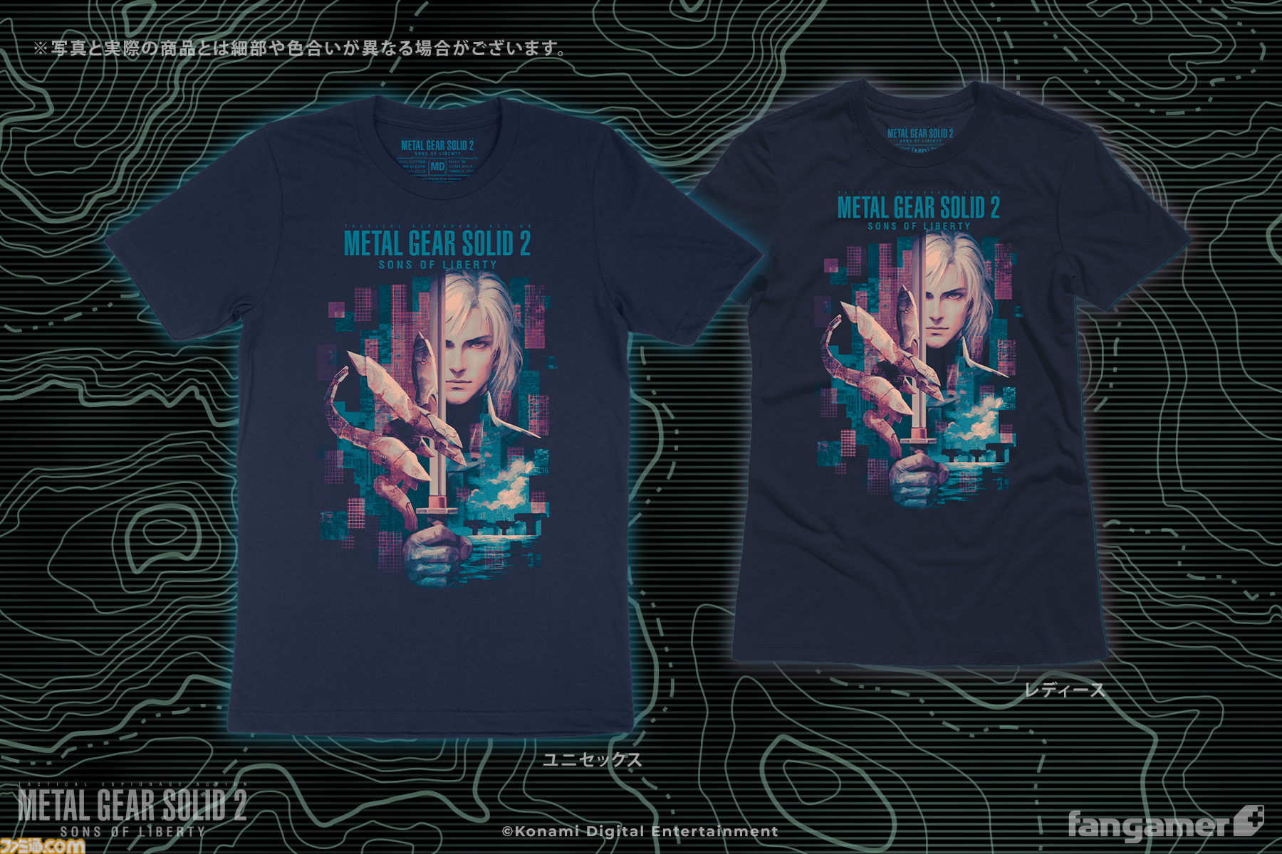 メタルギア』公式コラボTシャツがFangamerで発売。歴代主人公のソリッド・スネーク、雷電、ネイキッド・スネークが鮮やかに描かれる |  ゲーム・エンタメ最新情報のファミ通.com