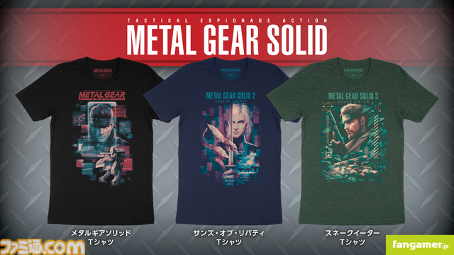 『メタルギア』公式コラボTシャツがFangamer Japanで発売。歴代主人公のソリッド・スネーク、雷電、ネイキッド・スネークが鮮やかに描かれる