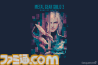 『メタルギア』公式コラボTシャツがFangamer Japanで発売。歴代主人公のソリッド・スネーク、雷電、ネイキッド・スネークが鮮やかに描かれる