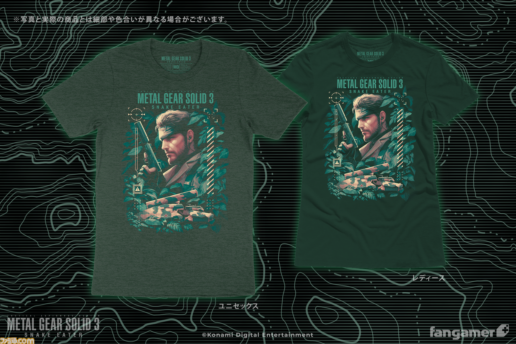 メタルギア』公式コラボTシャツがFangamerで発売。歴代主人公のソリッド・スネーク、雷電、ネイキッド・スネークが鮮やかに描かれる |  ゲーム・エンタメ最新情報のファミ通.com