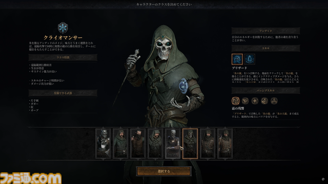 『『Dungeonborne』レビュー＆インタビュー。8つのクラスを駆使して戦う基本プレイ無料のPvPvEサバイバルアクション。負ければ全ロスの探索とコレクター心くすぐるトレードで気づけば朝を迎えるほどの中毒性