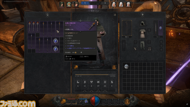 『『Dungeonborne』レビュー＆インタビュー。8つのクラスを駆使して戦う基本プレイ無料のPvPvEサバイバルアクション。負ければ全ロスの探索とコレクター心くすぐるトレードで気づけば朝を迎えるほどの中毒性
